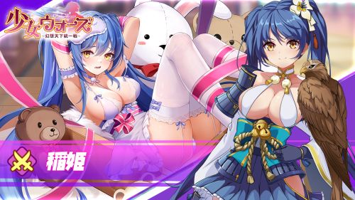 少女戰爭|稻姬技能攻略一覽