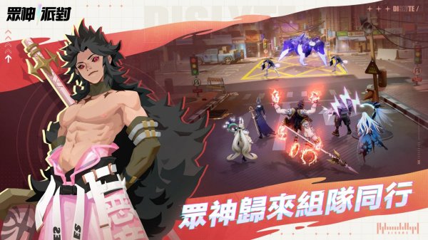 眾神派對|信物套轉主副詞條怎麼選擇