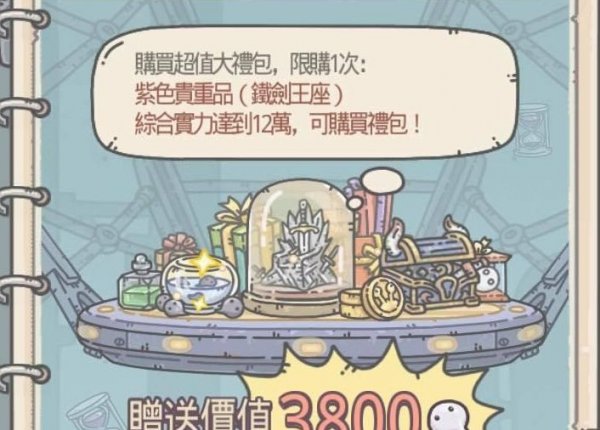 最強蝸牛|黃鼠狼怎么殺_18183新游戲