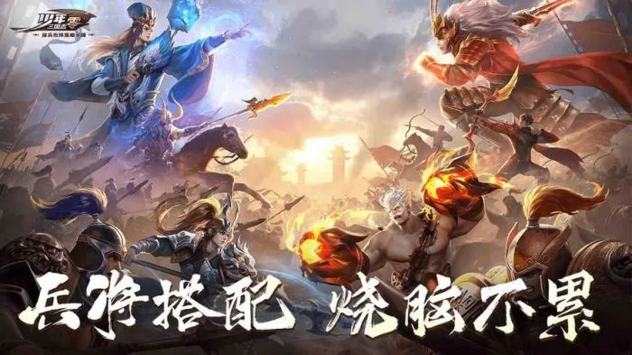 【三國手遊】2023必玩三國手游|網友力推，今日上綫！