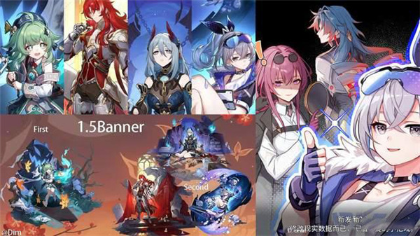 崩壞星穹鐵道1.5卡池,3位新角色大招特效首爆!