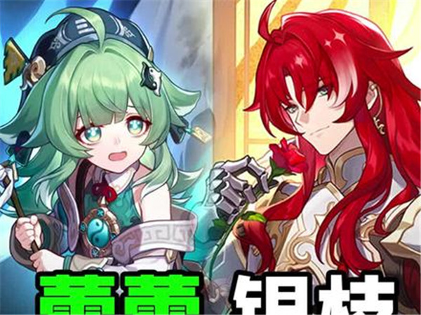 崩壞星穹鐵道1.5新角色!新地圖!新遺器!