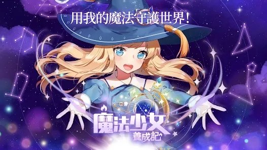異世界格鬥少女養成記|最新兌換碼禮包碼序號一覽|兌換碼使用方法