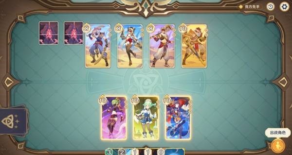 原神5.3鑄境研練第三關手術級精准通關指南|第三關手術級精准怎麼打