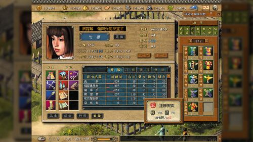 武林策略遊戲《天下霸圖》將於2月17日登陸Steam 支援繁體中文