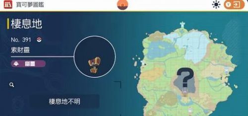 寶可夢朱紫怎麼速刷索財靈的硬幣