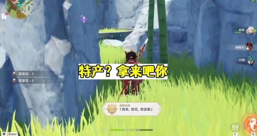 原神聯機才能拿的寶箱|成就一覽