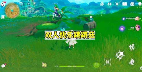 原神聯機才能拿的寶箱|成就一覽
