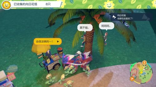 寶可夢朱紫向日花怪具體位置一覽