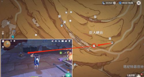 原神具現機關與風之厄靈位置一覽