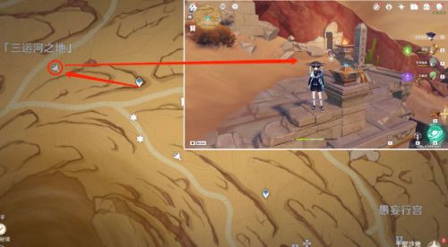 原神具現機關與風之厄靈位置一覽