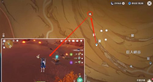 原神具現機關與風之厄靈位置一覽