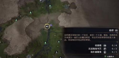 霍格華茲的傳承遺尸臭靈位置一覽