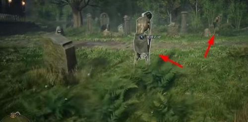 霍格華茲的傳承遺尸臭靈位置一覽