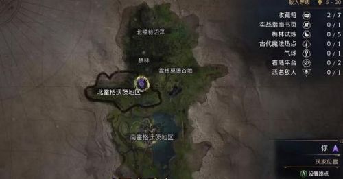 霍格華茲的傳承|遺惡犬毛皮位置一覽