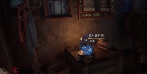 霍格華茲的傳承|隱形雕像收集位置攻略一覽