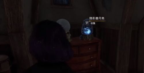 霍格華茲的傳承|隱形雕像收集位置攻略一覽