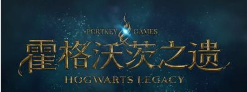 霍格華茲的傳承|草蛉蟲位置攻略一覽