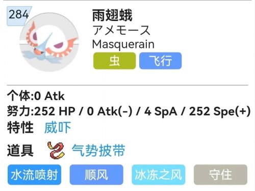 寶可夢朱紫|巨炭山雙打排位對戰隊伍配置推薦