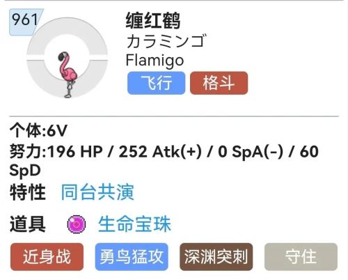 寶可夢朱紫|巨炭山雙打排位對戰隊伍配置推薦