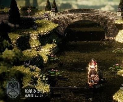 歧路旅人2|如何獲取強力武器石英杖