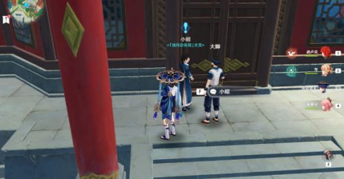 原神|工作迫近任務完成攻略