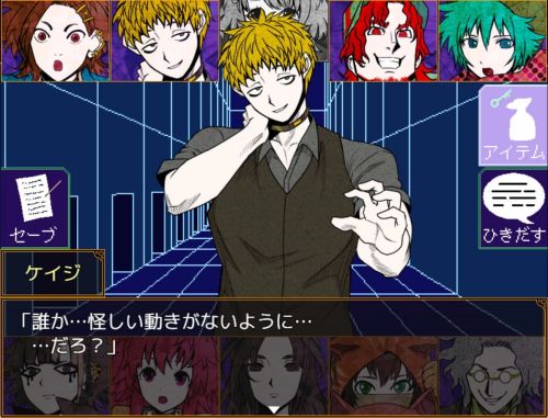 懸疑解謎ADV遊戲《Your Turn To Die》推出搶先體驗版