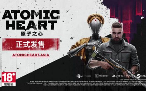原子之心|在遊戲的完整版中提供問題解決方法