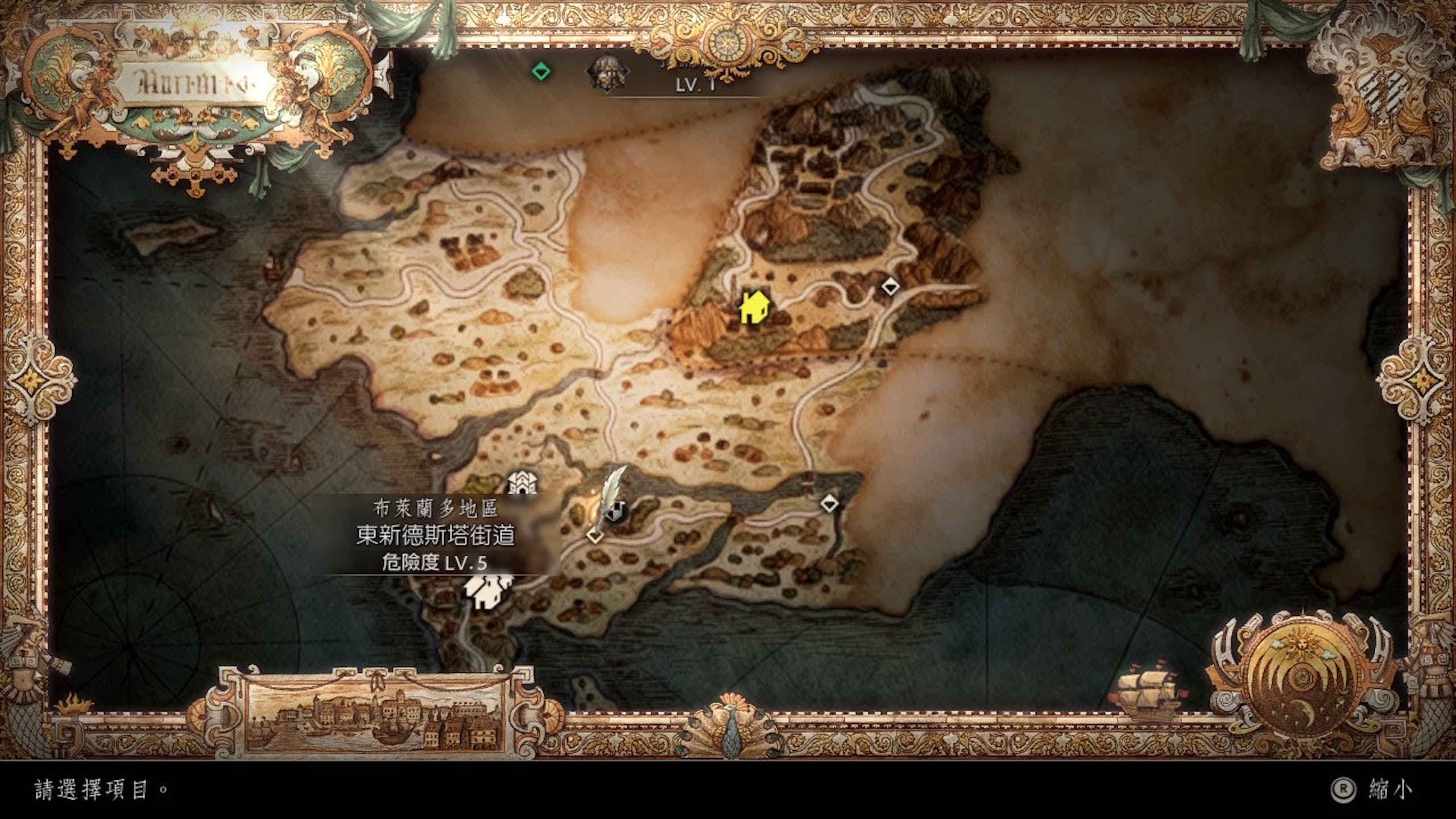 歧路旅人2隱藏戰鬥職業發明家取得地點