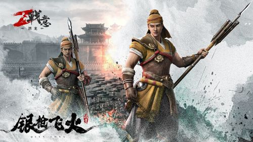 《戰意》新賽季「潛龍」今日上線 「再拾山河」動畫預告片公開