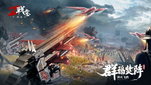《戰意》新賽季「潛龍」今日上線 「再拾山河」動畫預告片公開