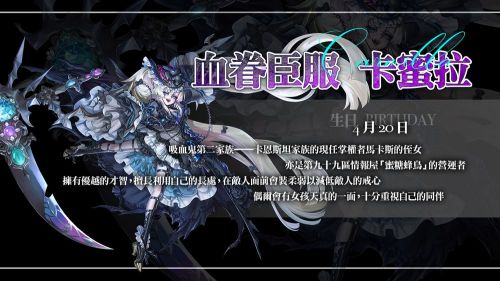 神魔之塔卡蜜拉技能一覽攻略