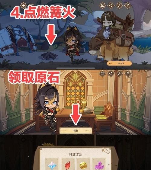 原神赤沙遊記活動怎麼玩