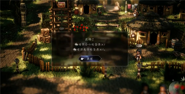 《歧路旅人2》架起友好的關系之橋任務攻略