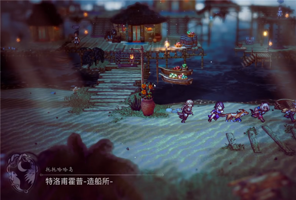 八方旅人2魔導師怎么解锁|隐藏职业位置