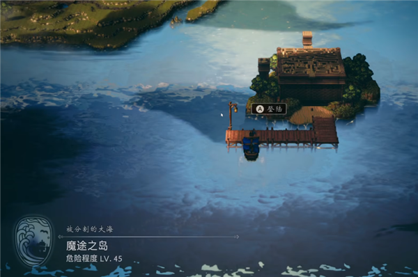 八方旅人2魔導師怎么解锁|隐藏职业位置