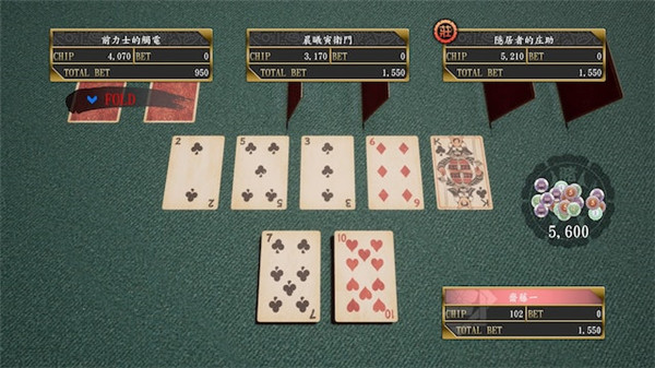 《人中之龍維新!極》最強手槍「黃金槍」入手方法