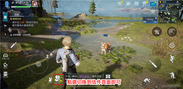 《星球：重啟》禮包兌換碼序號一覽