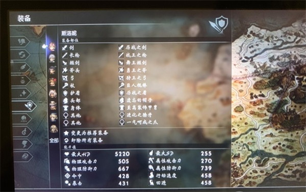 【八方旅人2】盜賊+武器大師逃課向搭配