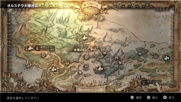 【歧路旅人 2 (Octopath Traveler 2)】 前期刷經驗方法