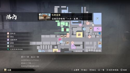 人中之龍維新極|武器絕技習得方法大全一覽