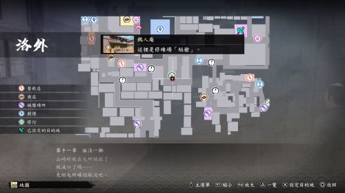 人中之龍維新極|武器絕技習得方法大全一覽