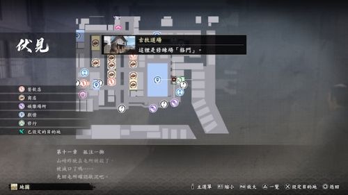 人中之龍維新極|武器絕技習得方法大全一覽