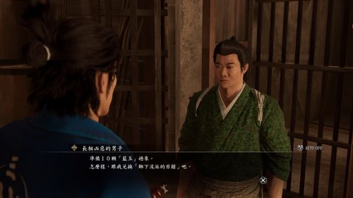 人中之龍維新極|武器絕技習得方法大全一覽