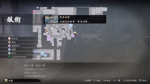 人中之龍維新極|武器絕技習得方法大全一覽