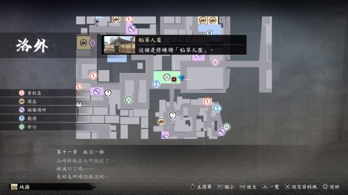 人中之龍維新極|武器絕技習得方法大全一覽