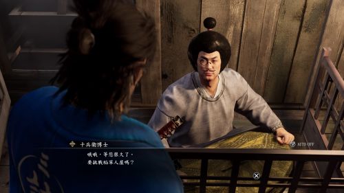 人中之龍維新極|武器絕技習得方法大全一覽