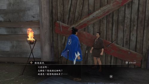 人中之龍維新極|武器絕技習得方法大全一覽