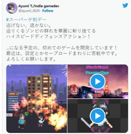 美少女動作遊戲《Tokyo Waning Moon》搶先體驗版 Q2 即將推出