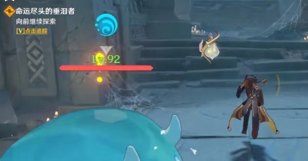 原神|3.5命運盡頭的垂淚者任務攻略